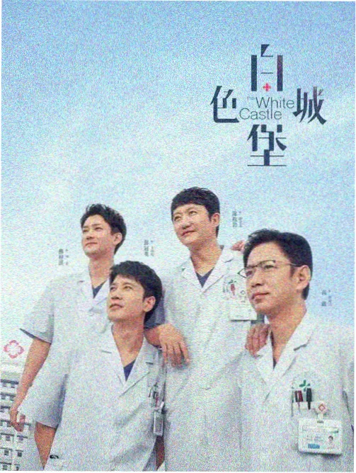 第九次列车 悬疑完结小说下载